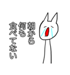 泣きがちなねこ（個別スタンプ：15）