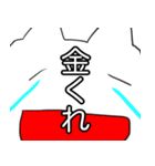 泣きがちなねこ（個別スタンプ：16）