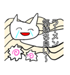 泣きがちなねこ（個別スタンプ：19）
