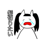 泣きがちなねこ（個別スタンプ：22）