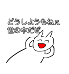 泣きがちなねこ（個別スタンプ：23）