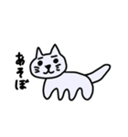 動じないねこ（個別スタンプ：1）