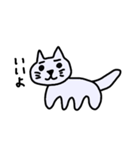 動じないねこ（個別スタンプ：2）