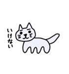 動じないねこ（個別スタンプ：4）