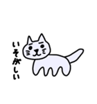 動じないねこ（個別スタンプ：7）