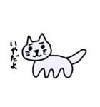 動じないねこ（個別スタンプ：8）