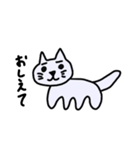 動じないねこ（個別スタンプ：10）