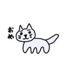 動じないねこ（個別スタンプ：12）