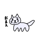 動じないねこ（個別スタンプ：14）