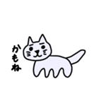 動じないねこ（個別スタンプ：16）