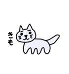 動じないねこ（個別スタンプ：19）