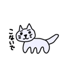 動じないねこ（個別スタンプ：20）