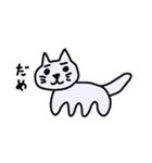 動じないねこ（個別スタンプ：24）
