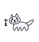 動じないねこ（個別スタンプ：29）