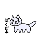 動じないねこ（個別スタンプ：31）