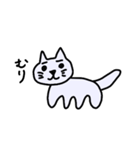 動じないねこ（個別スタンプ：32）