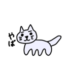 動じないねこ（個別スタンプ：33）