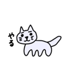 動じないねこ（個別スタンプ：34）