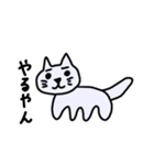 動じないねこ（個別スタンプ：35）