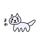 動じないねこ（個別スタンプ：37）