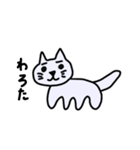 動じないねこ（個別スタンプ：40）