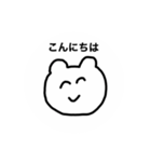 感情ダイレクト君（個別スタンプ：3）