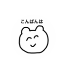 感情ダイレクト君（個別スタンプ：4）