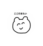 感情ダイレクト君（個別スタンプ：7）