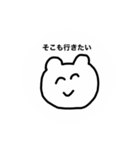 感情ダイレクト君（個別スタンプ：8）