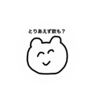感情ダイレクト君（個別スタンプ：10）