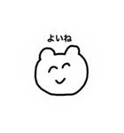感情ダイレクト君（個別スタンプ：11）