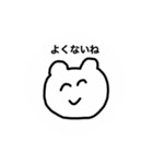 感情ダイレクト君（個別スタンプ：12）