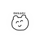 感情ダイレクト君（個別スタンプ：13）
