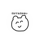 感情ダイレクト君（個別スタンプ：14）