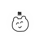 感情ダイレクト君（個別スタンプ：15）
