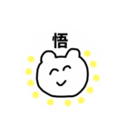 感情ダイレクト君（個別スタンプ：16）