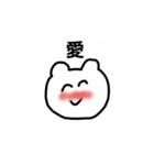 感情ダイレクト君（個別スタンプ：17）