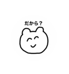 感情ダイレクト君（個別スタンプ：21）