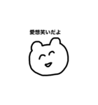 感情ダイレクト君（個別スタンプ：23）