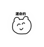 感情ダイレクト君（個別スタンプ：25）