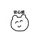 感情ダイレクト君（個別スタンプ：30）