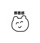 感情ダイレクト君（個別スタンプ：31）