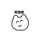 感情ダイレクト君（個別スタンプ：32）