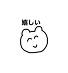 感情ダイレクト君（個別スタンプ：33）
