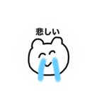 感情ダイレクト君（個別スタンプ：34）