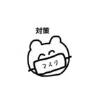 感情ダイレクト君（個別スタンプ：37）