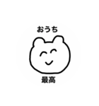 感情ダイレクト君（個別スタンプ：38）