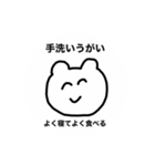 感情ダイレクト君（個別スタンプ：40）