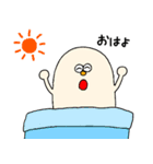 ゆるゆるほのぼの日常スタンプ（個別スタンプ：17）