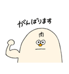 ゆるゆるほのぼの日常スタンプ（個別スタンプ：28）